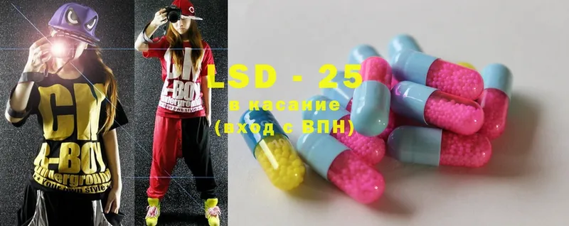 LSD-25 экстази ecstasy  MEGA как зайти  Конаково 