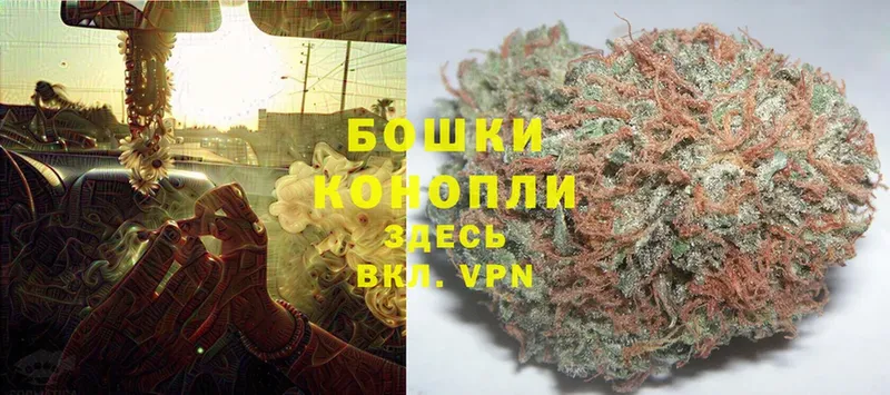 Канабис SATIVA & INDICA  blacksprut онион  Конаково 